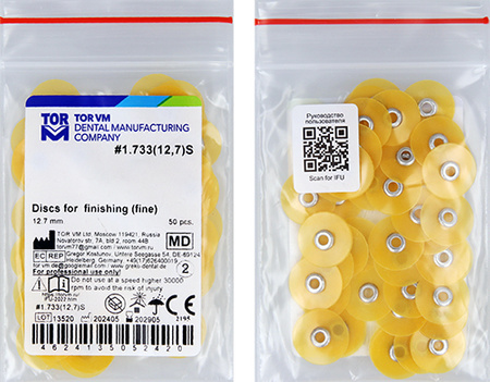 Polishing discs for S-Flex mandrel (50 pcs box) 12,7 mm fine